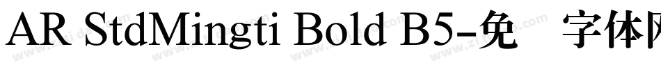 AR StdMingti Bold B5字体转换